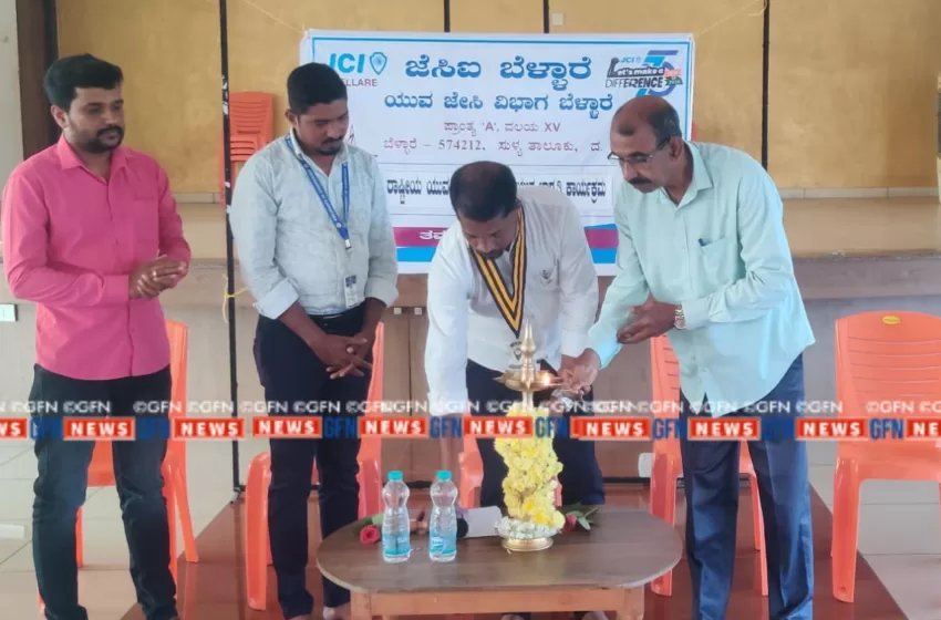  ಬೆಳ್ಳಾರೆ ಜ್ಞಾನದೀಪದಲ್ಲಿ ರಾಷ್ಟೀಯ ಯುವ ದಿನಾಚರಣೆ