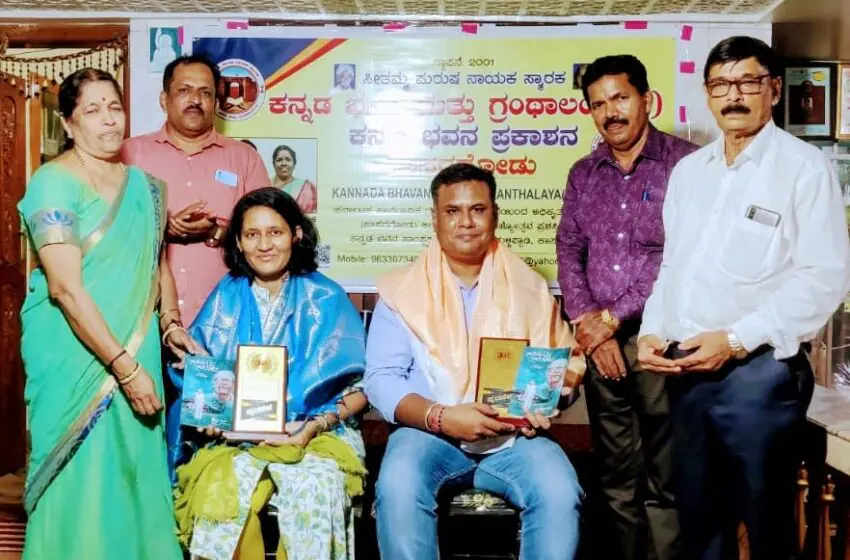  ವಿಸ್ಡಮ್ ಇನ್ಸ್ಟಿಟ್ಯೂಟ್ಸ್ ನೆಟ್ವರ್ಕ್ ವ್ಯವಸ್ಥಾಪಕರಾದ ಡಾ ಫ್ರಾನ್ಸಿಸ್ಕ್ಯಾ ತೇಜ್, ಡಾ ಗುರುತೇಜ್ ಇವರಿಗೆ ಕನ್ನಡ ಭವನದ ಗೌರವಅರ್ಪಣೆ.