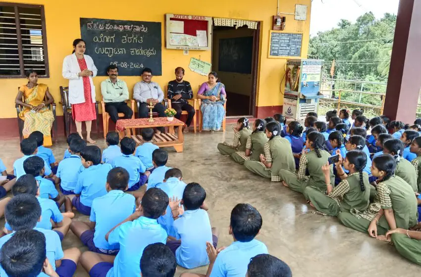  ನಾಣಿಲ ಶಾಲೆಯಲ್ಲಿ ಯೋಗ ತರಬೇತಿ ಉದ್ಘಾಟನೆ.