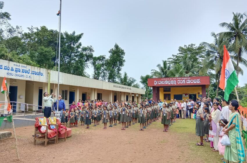  ಸರಕಾರಿ ಹಿರಿಯ ಪ್ರಾಥಮಿಕ ಶಾಲೆ ನಾಣಿಲ ಸ್ವಾತಂತ್ರ್ಯ ದಿನಾಚರಣೆ.