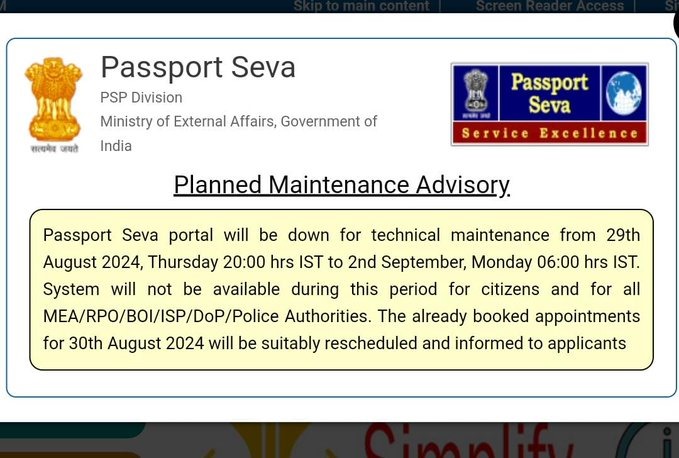  ಇಂದಿನಿಂದ 5 ದಿನಗಳ ಕಾಲ ಪಾಸ್‌ಪೋರ್ಟ್ ಸೇವಾ ಪೋರ್ಟಲ್ ಸ್ಥಗಿತ