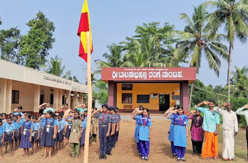  ನಾಣಿಲ ಶಾಲೆಯಲ್ಲಿ ಕನ್ನಡ ರಾಜ್ಯೋತ್ಸವ ಆಚರಣೆ.